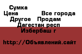 Сумка Jeep Creative - 2 › Цена ­ 2 990 - Все города Другое » Продам   . Дагестан респ.,Избербаш г.